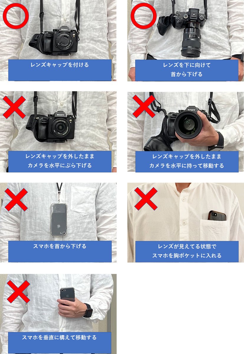 3月22日(日)コスエクスプレス開催！

盗撮防止ガイドを公開しておりますのでルールを守ってご参加下さい。
cos-express.net/to_guest

#コスエクスプレス
#コスエクスプレス告知