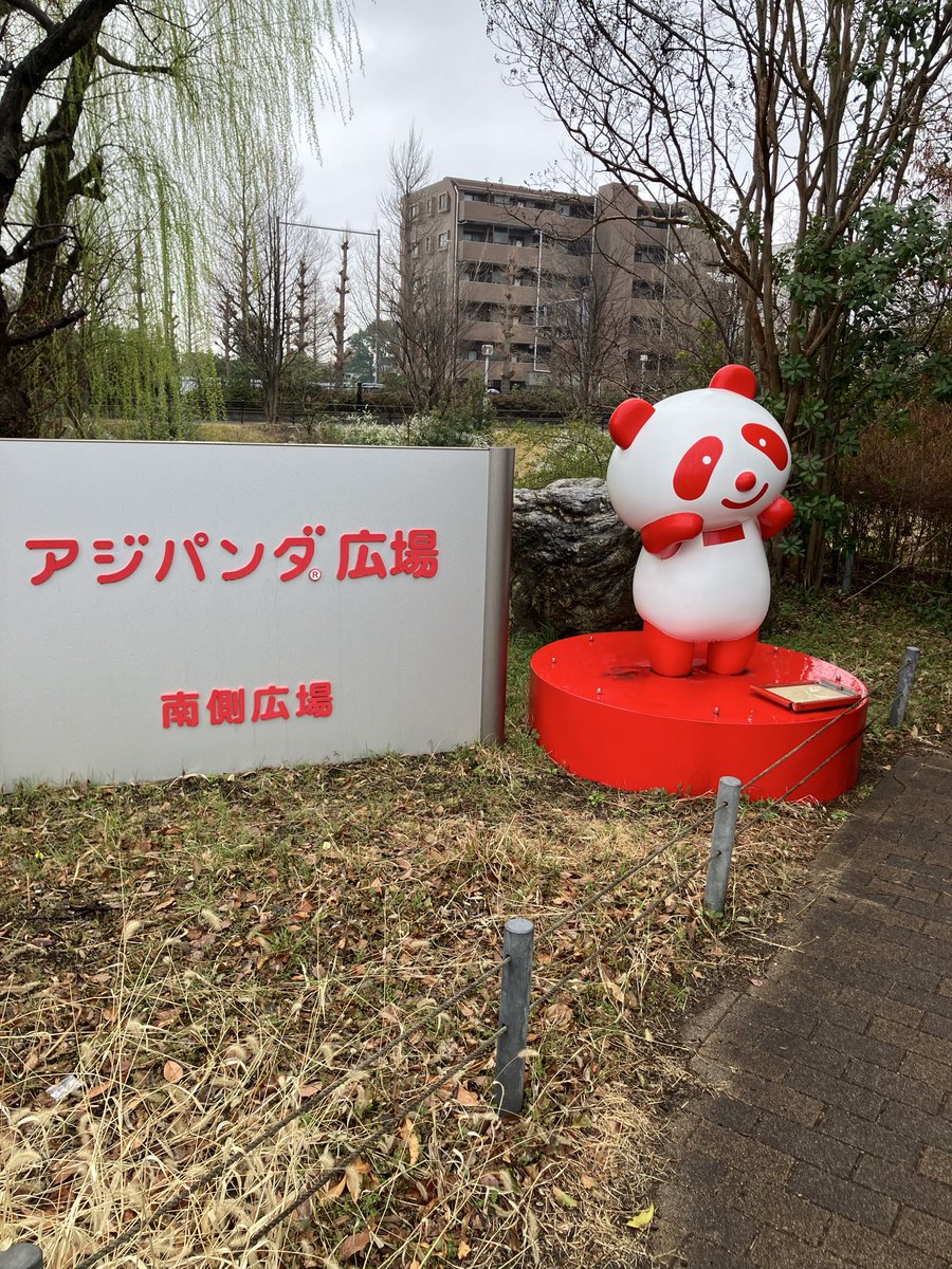 安部貴志＠紙芝居PAPER☆PLAY'N tweet media