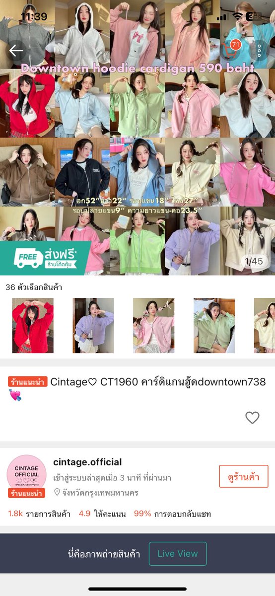 bunnyyearp's tweet photo. ⋆𐙚 Cintage downtown hoodie cardigan
price : 350฿ 
shipping : free kub ♡

#ส่งต่อcintageshop #ส่งต่อcintage #ส่งต่อเสื้อผ้ามือสอง #ส่งต่อซินเทจ https://t.co/xnvfutEn7Y