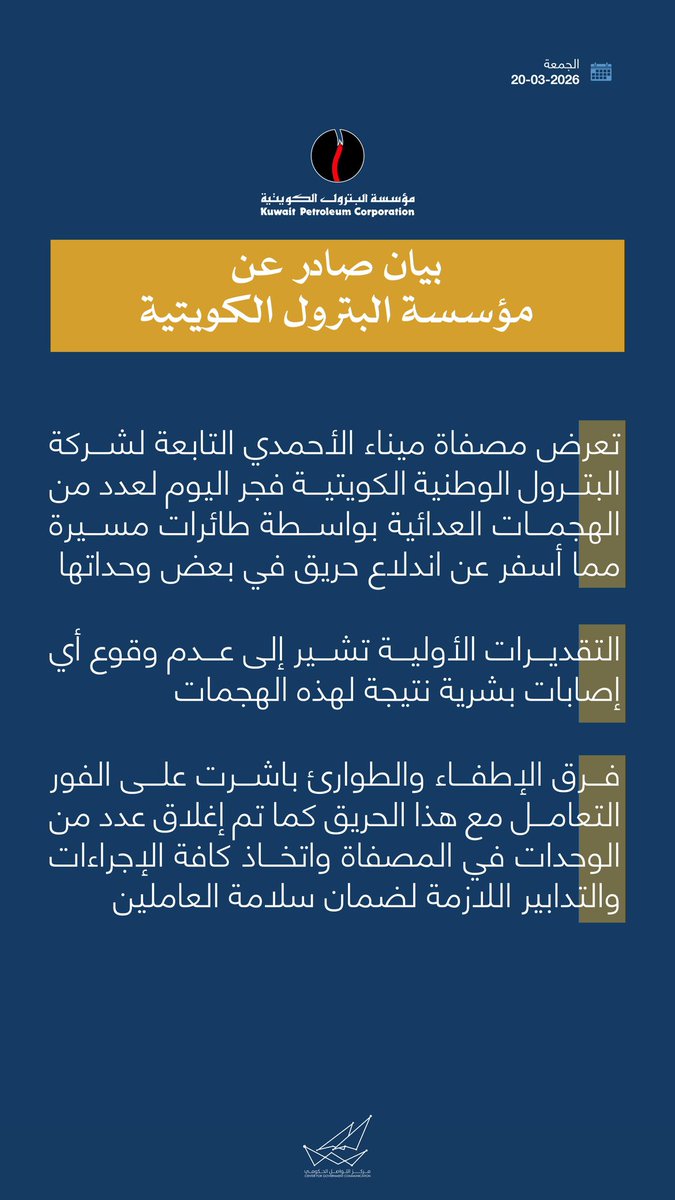 مركز التواصل الحكومي tweet media