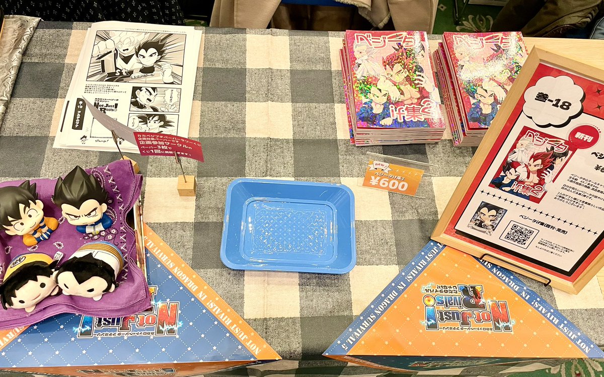 チョコ🐉参-18 tweet media