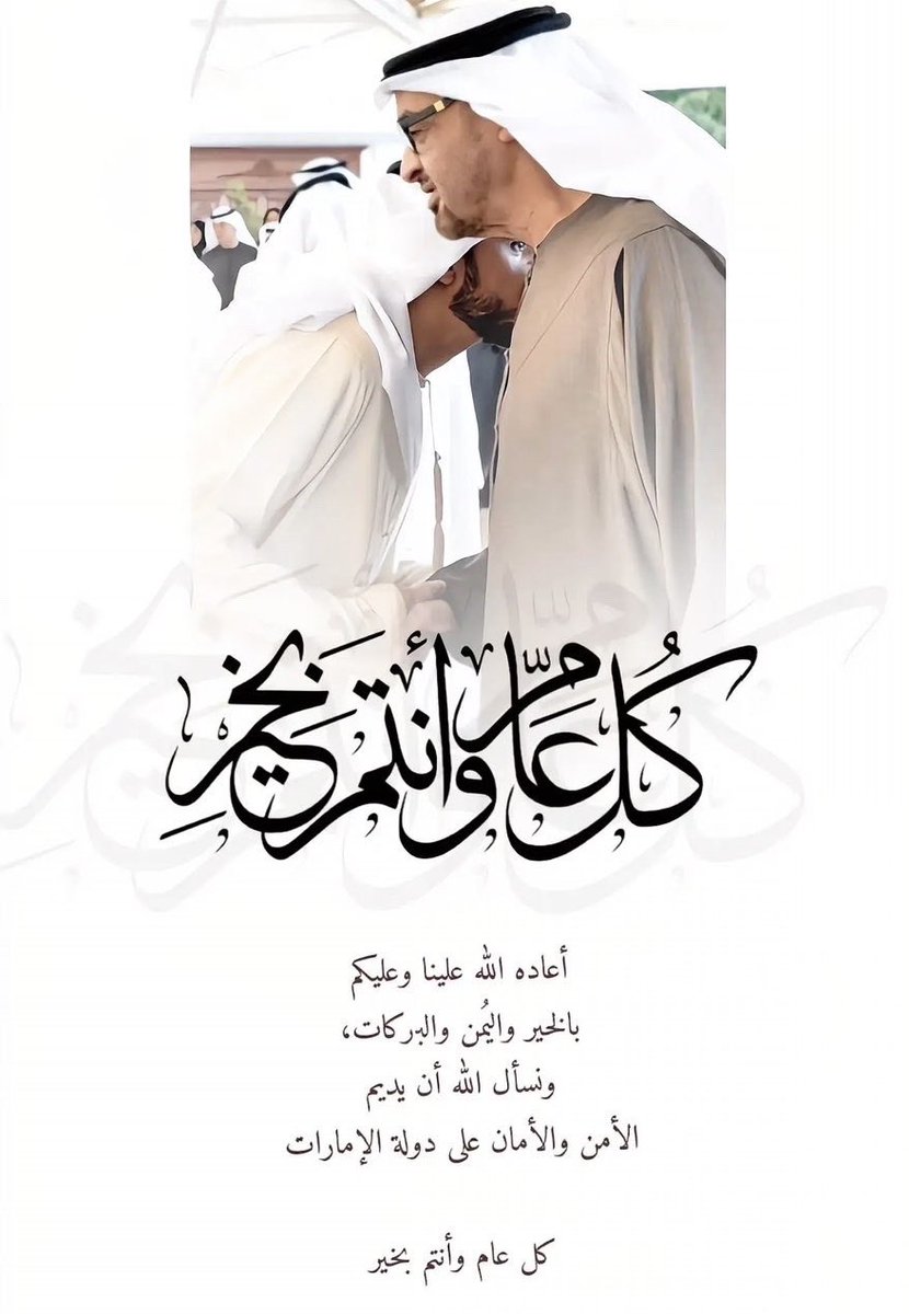 أحمد بن ناصر بن زايد tweet media