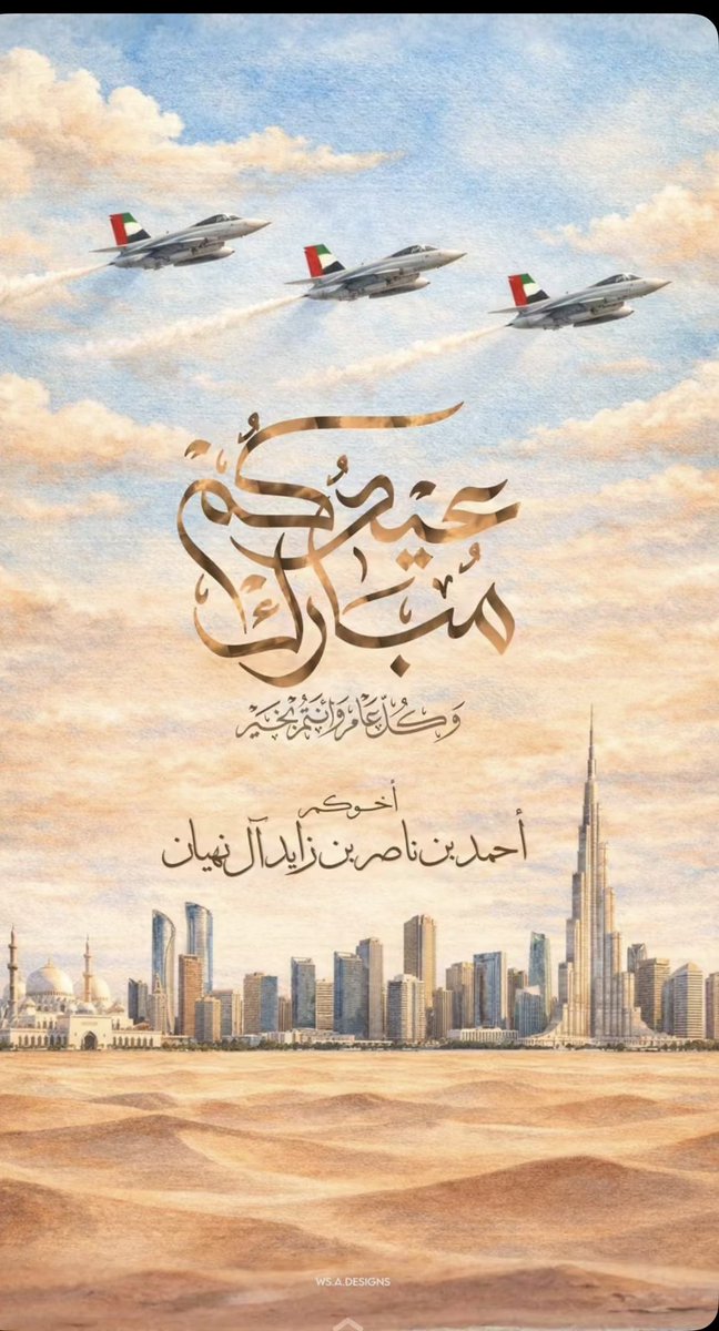 أحمد بن ناصر بن زايد tweet media