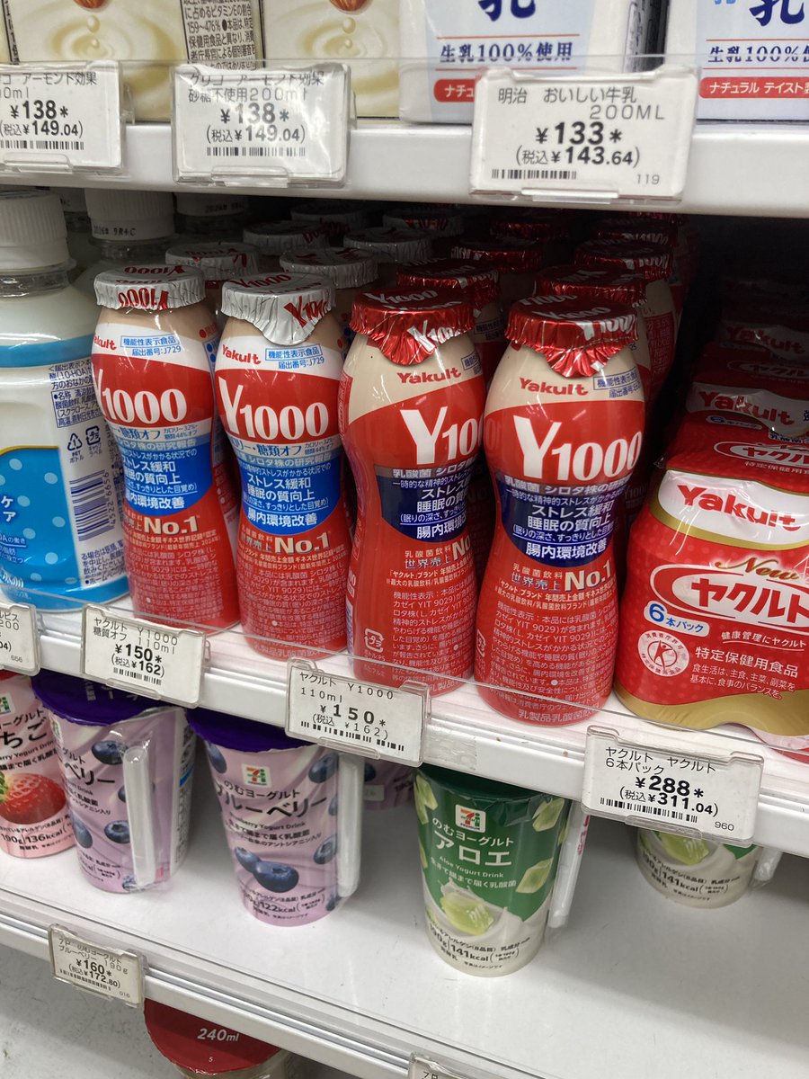 JayTbigg_Bass's tweet photo. お前…あんなにチヤホヤされて常に売り切れだったのにな… https://t.co/qkquoH5rJt