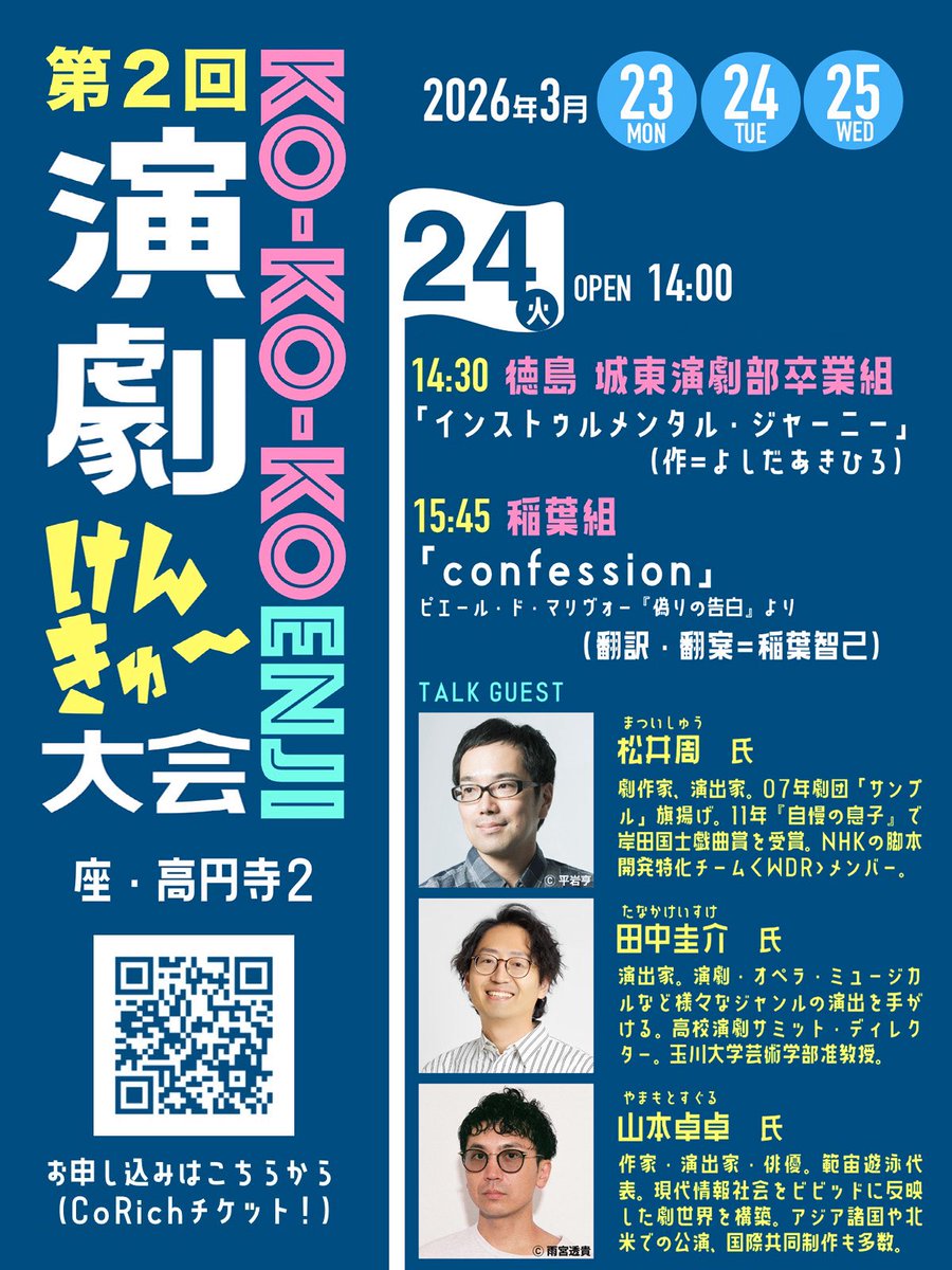 よしだあきひろ tweet media