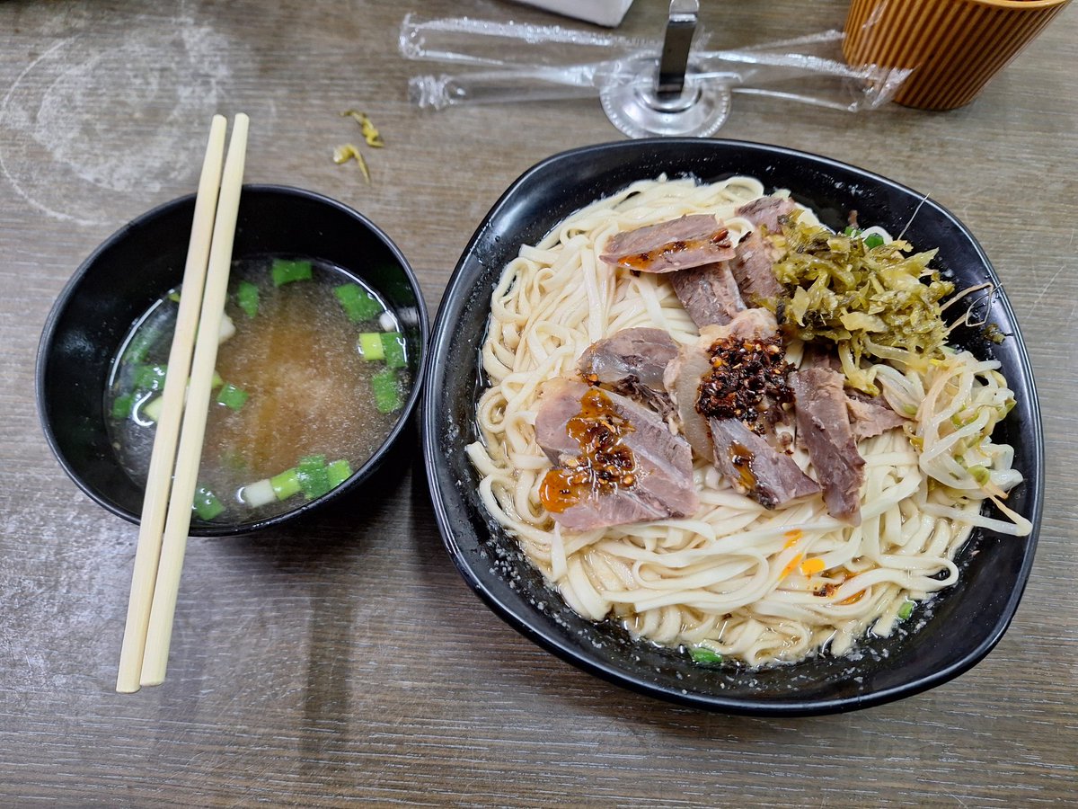 柳橙柚子茶🍊 tweet media