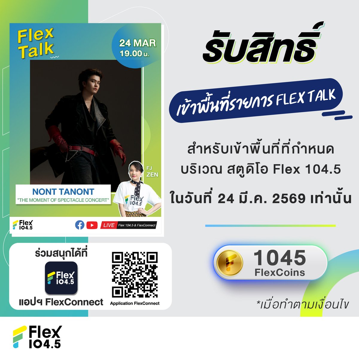 Flex 104.5 tweet media