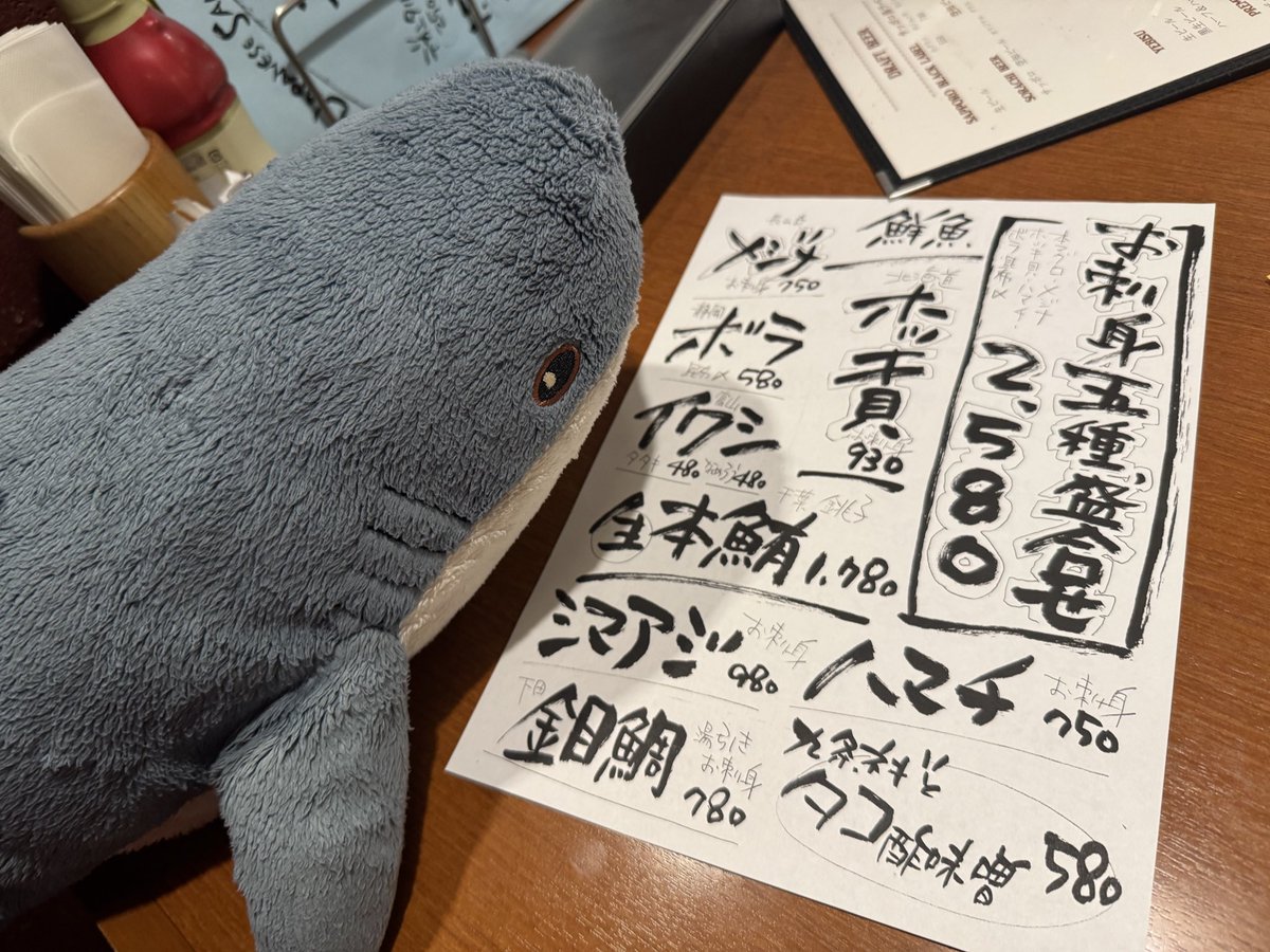 シャーくん tweet media