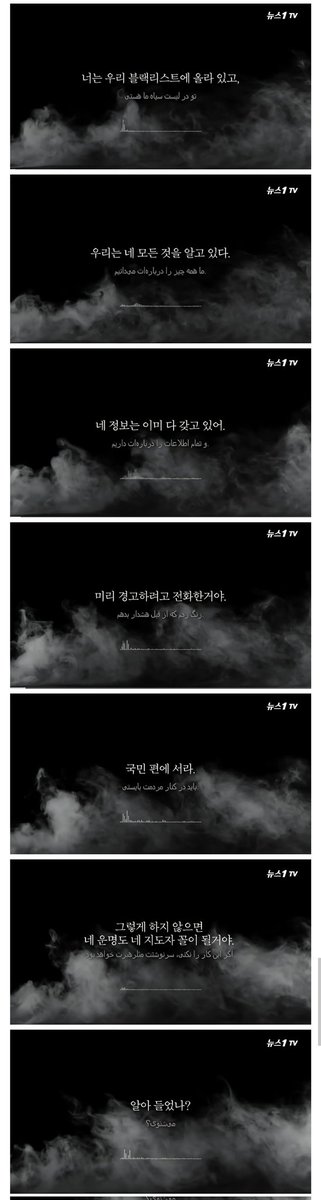 단죄의 시간 | Hour of Reckoning tweet media