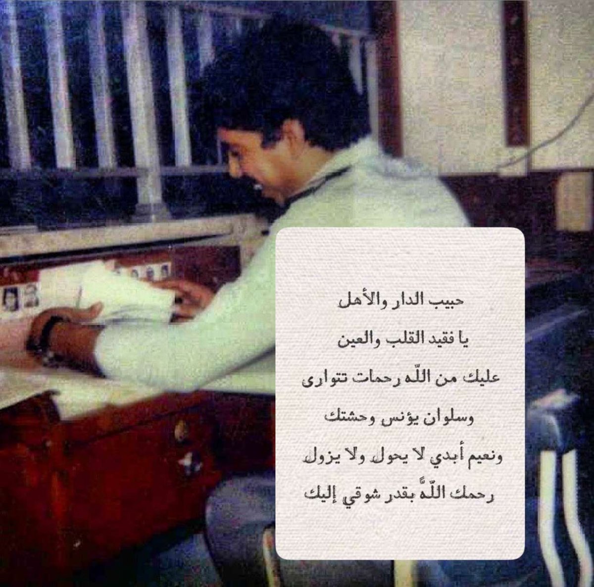Miss_English87's tweet photo. اللهُم أني اشتقتُ لـ روح ابي وضحكاته وأحاديثه 
ربي إ��ّ شوقي له يؤلمني ويُبكيني فاغفر له وارحمه
واجعله في عليين و اجعله سعيداً بجوارك يا أرحم الراحمين .. 🤍

عـيـدك مـبـاركـ يبا 🤍 https://t.co/P0CZRaU8Dg
