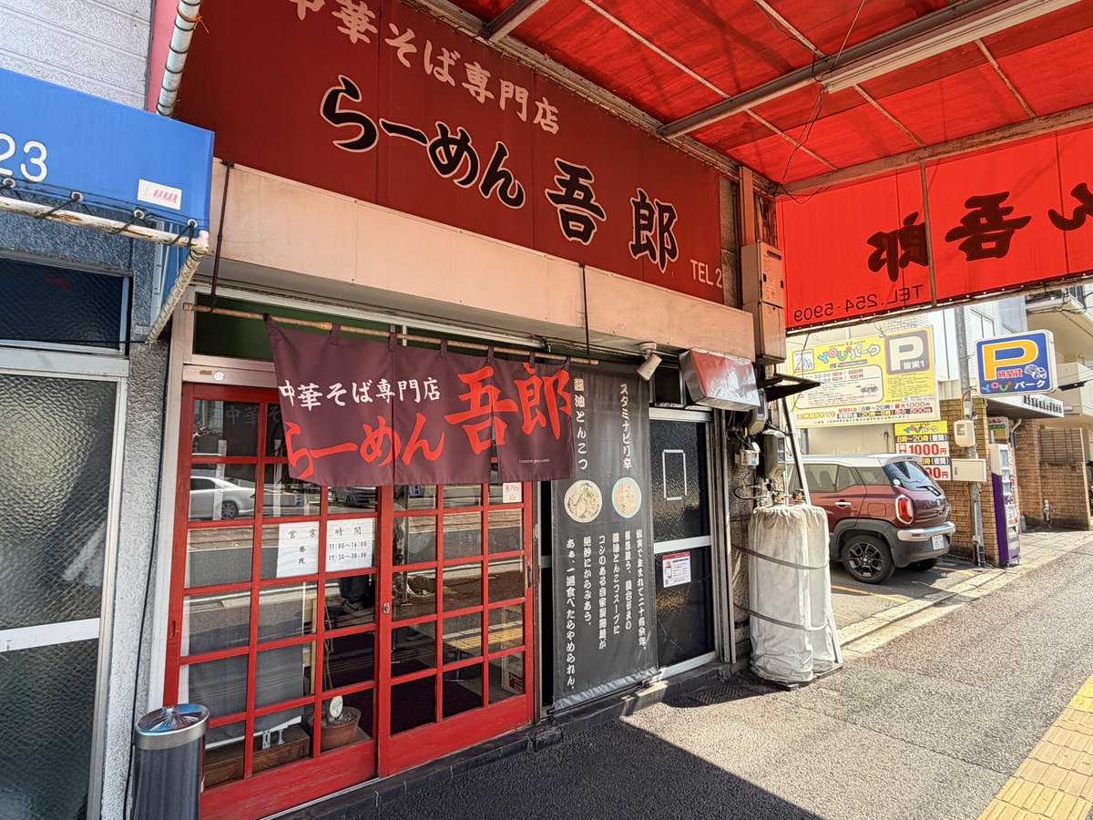 たっくん@e☆イヤホンの社長 tweet media