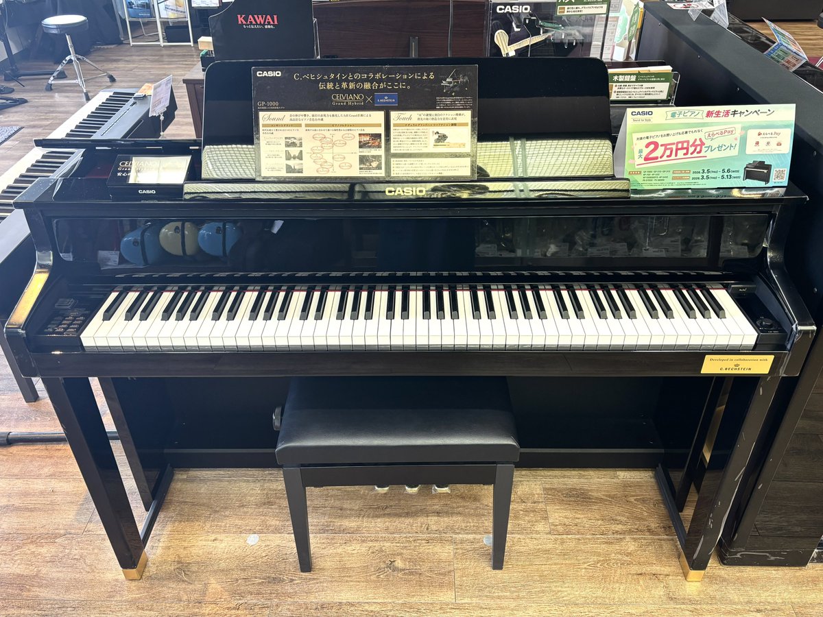 ?電子ピアノ情報?】 なんと！ #CASIO 「 #GP1000 」が3/31までの期間 