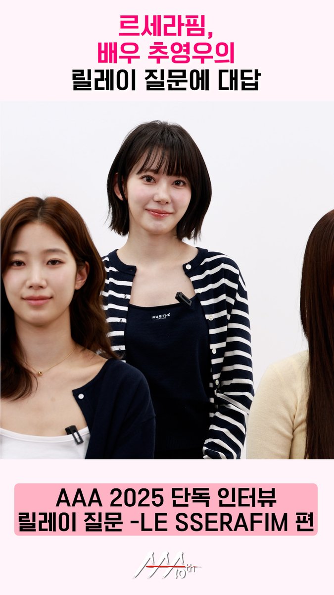 ASIA ARTIST AWARDS tweet media