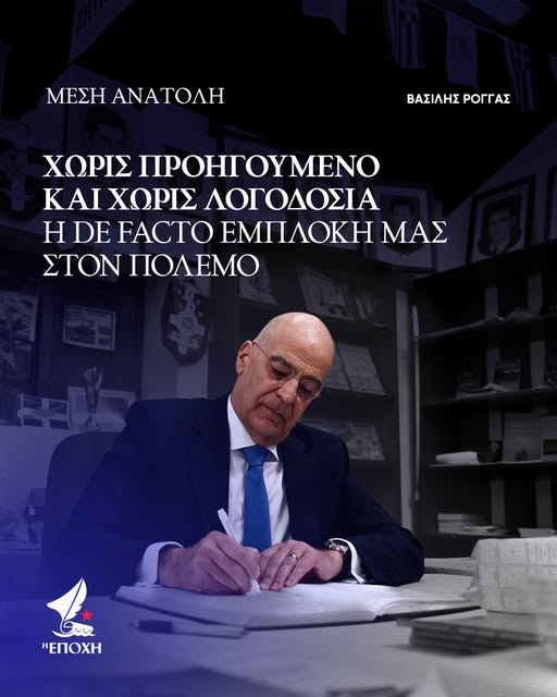 Επικριτικός Πότης tweet media
