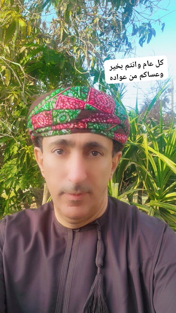 شاكرآل حموده|Shakir Al Hamuda🇴🇲 tweet media