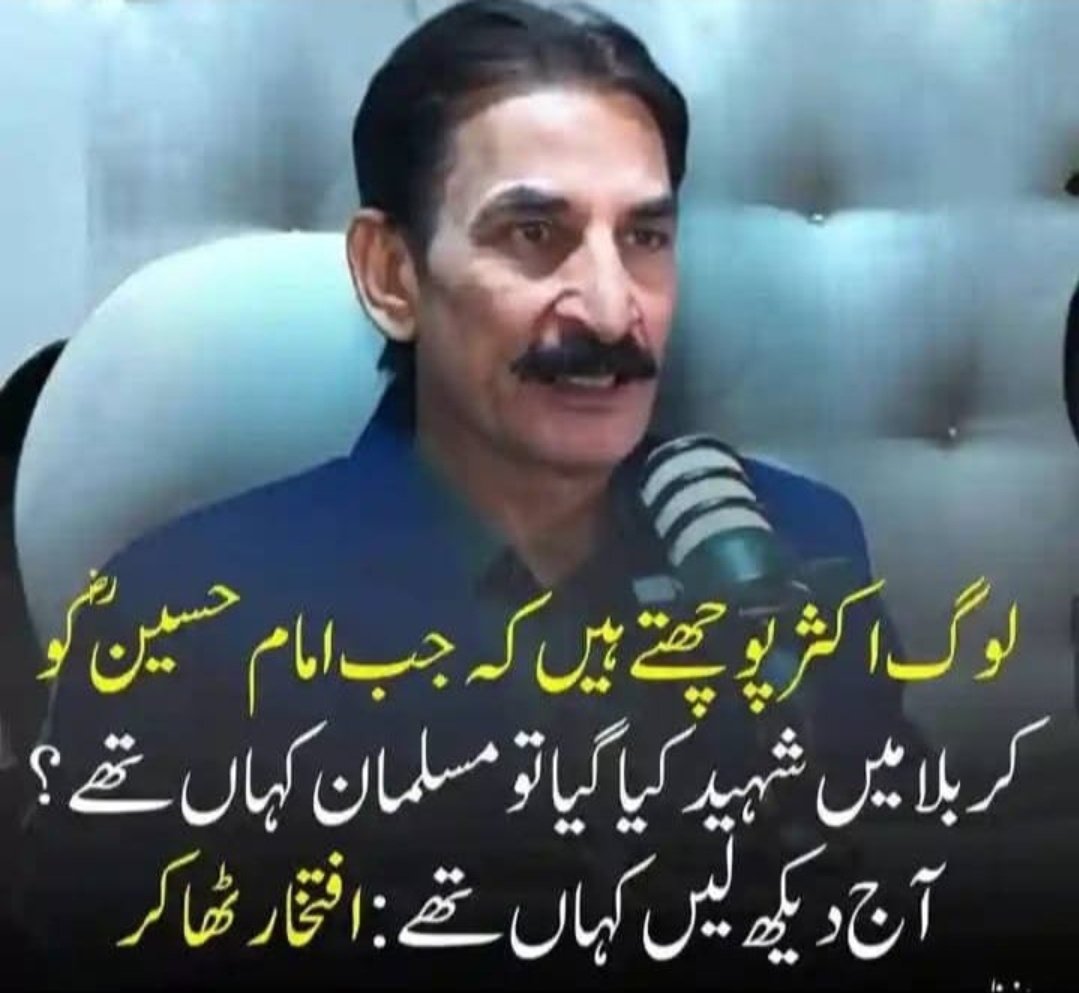 Ahmad Ali Baltistani tweet media