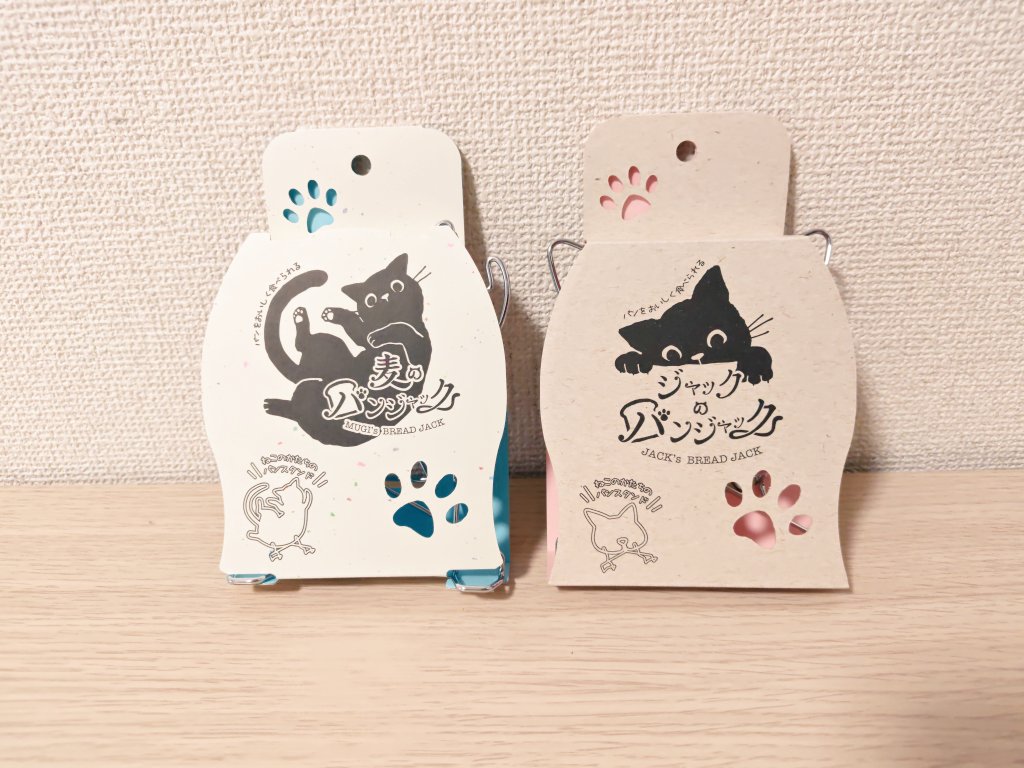 さくらといんこ tweet media