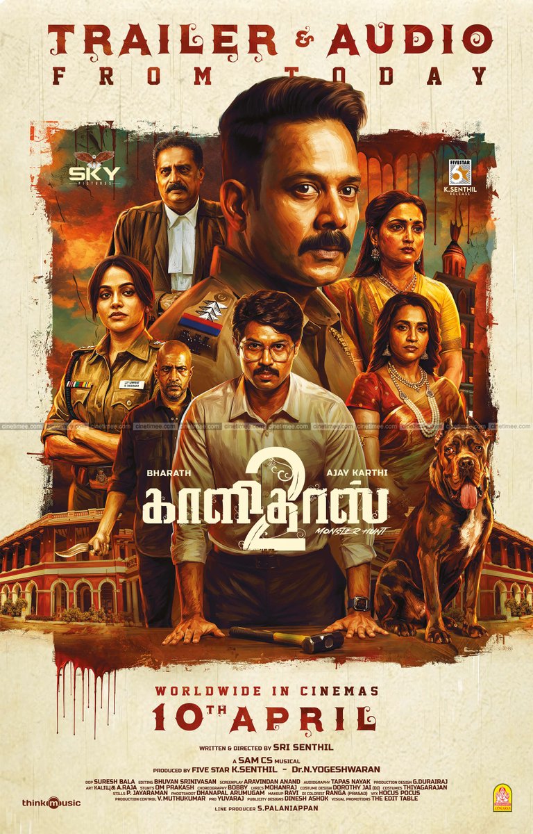 Cine Time tweet media