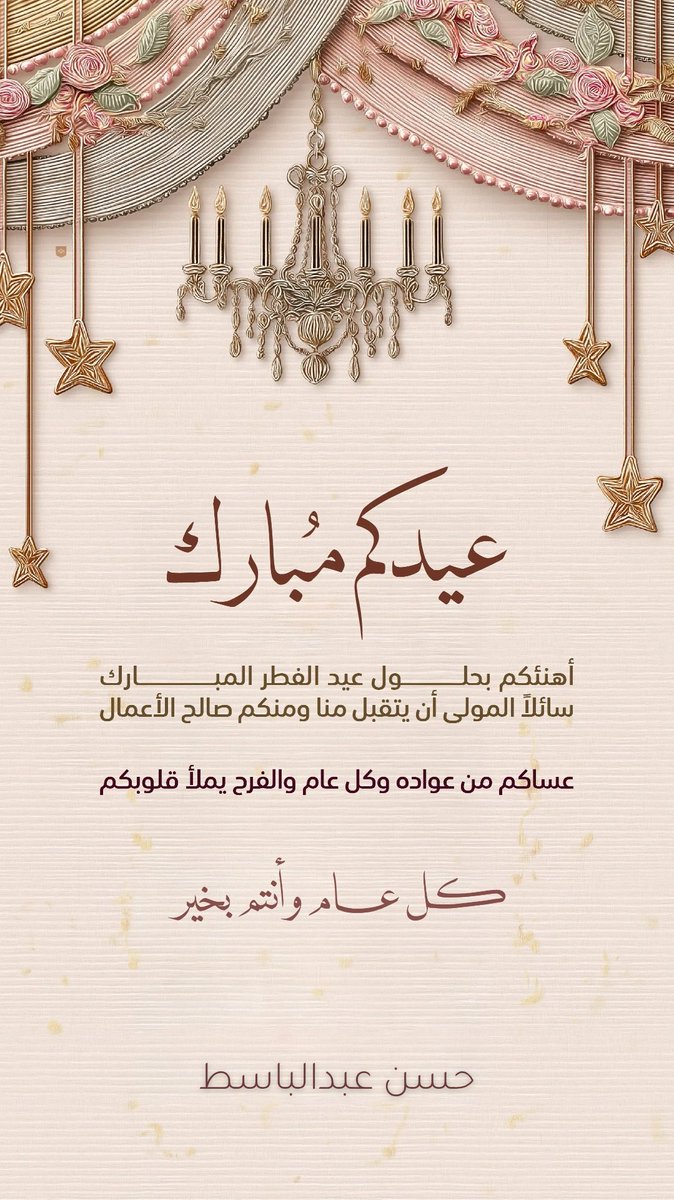 Hassan Awad tweet media