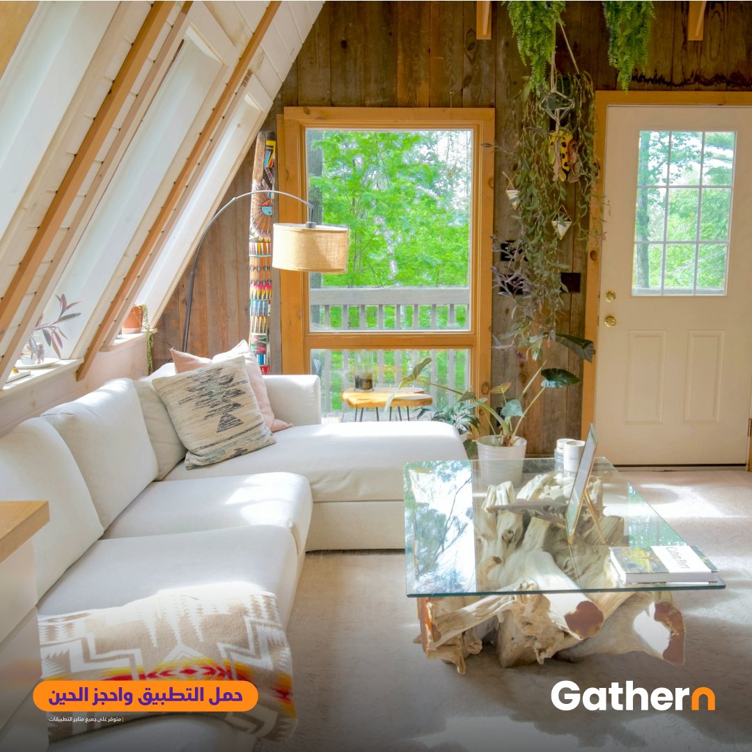 Gathern | جاذر إن tweet media