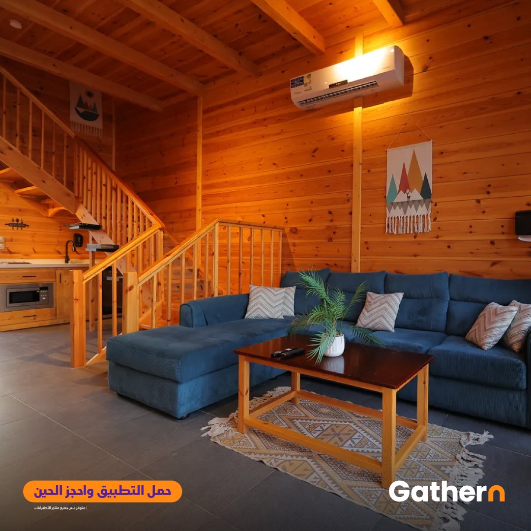 Gathern | جاذر إن tweet media