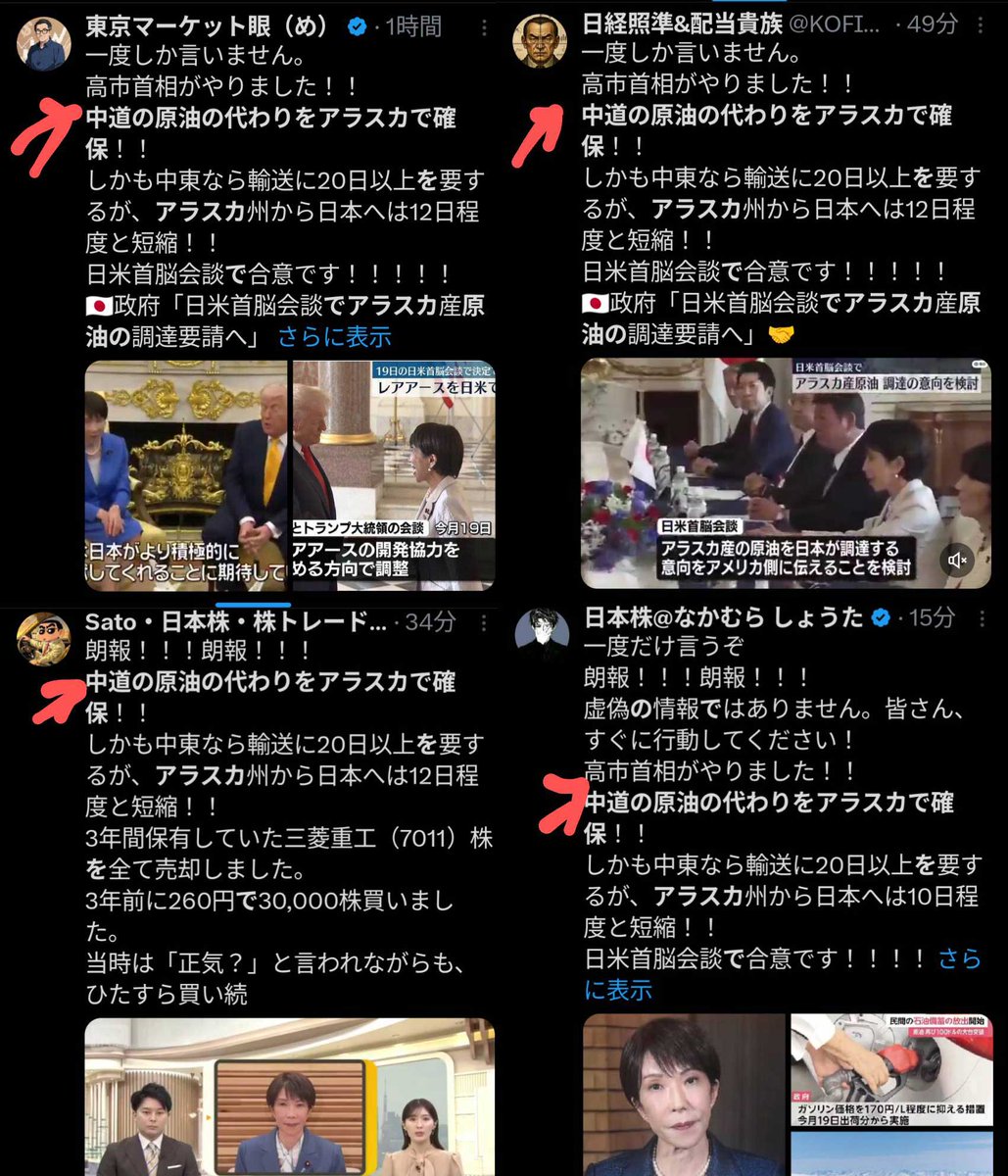 麻子🐾🐈消費税廃止🍉Free Gaza tweet media