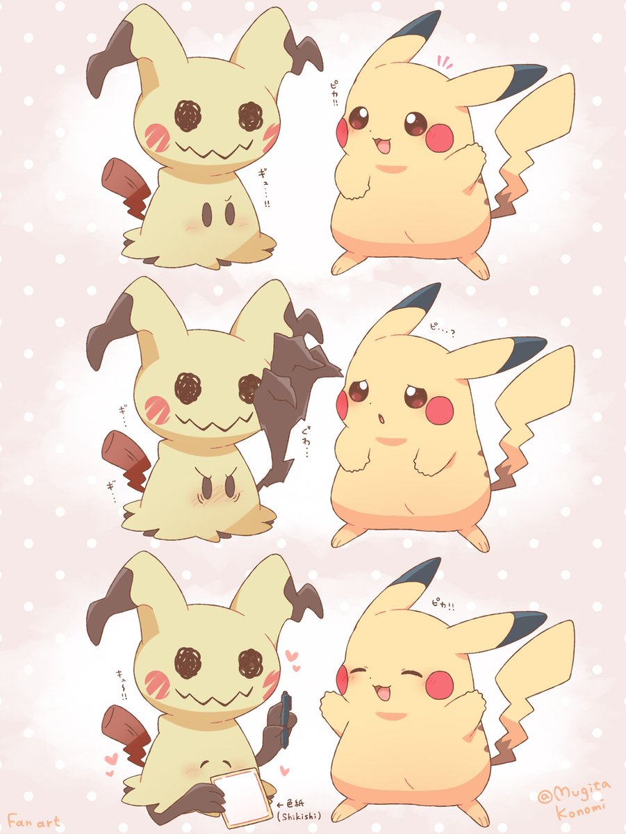 麦田このみ🎀イラストレーター tweet media