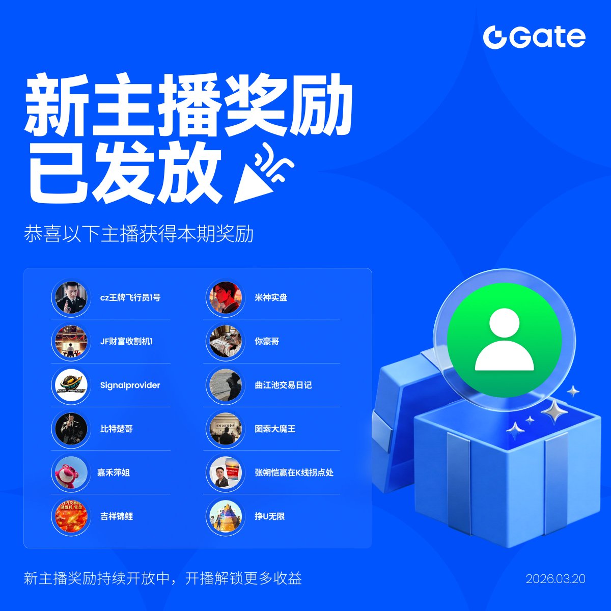 Gate Live 华语 | 主播招募中 tweet media