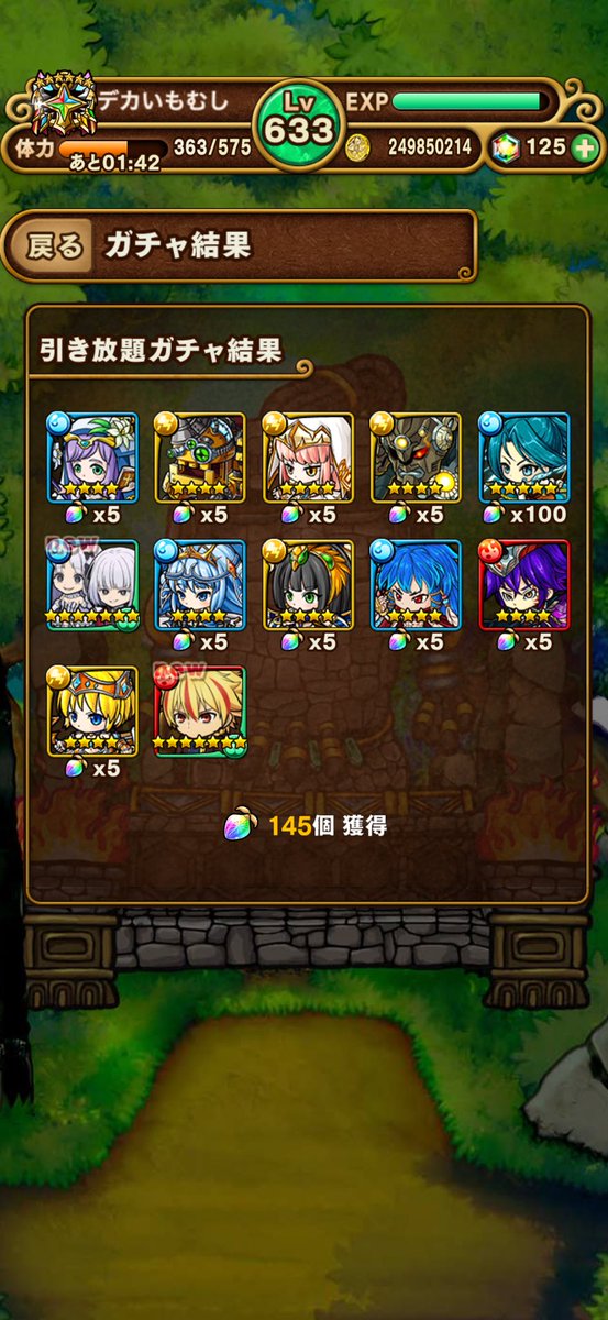 mozomozon's tweet photo. 引き放題で初めて当たった(๑╹ω╹๑ )
運営さんの確率調整がいい感じに効果出てる(๑╹ω╹๑ )ナイス調整！
＃ポコダン 
#fateコラボ https://t.co/MkrDi0Ap48