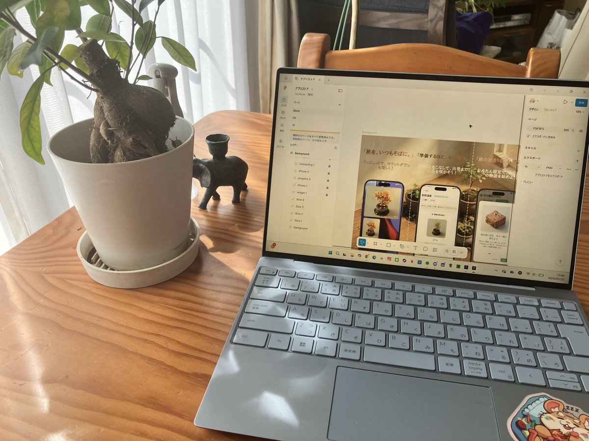 NekoDev1009's tweet photo. リビングで気分転換しながら、Figmaでストア掲載用のスクショ作ってるんだけど、デザインにずっと悩んでる…
#Tavinote #アプリ開発 https://t.co/1cMuk2h6QV