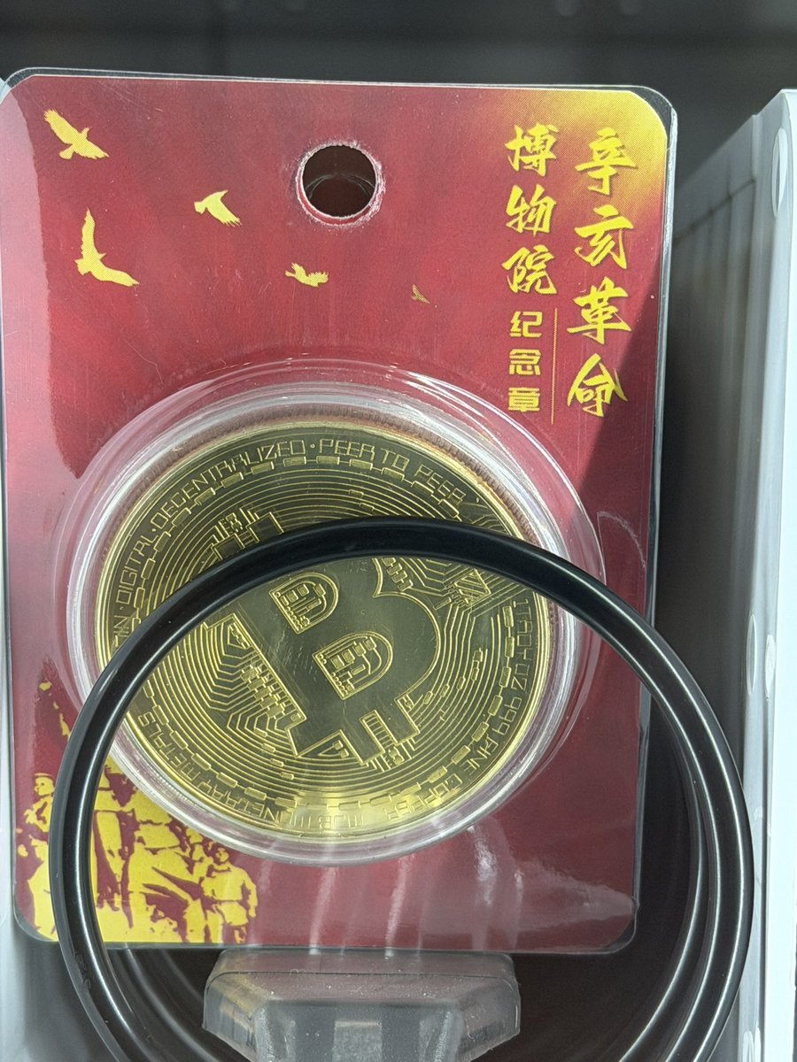 BITWU.ETH 🔆 tweet media