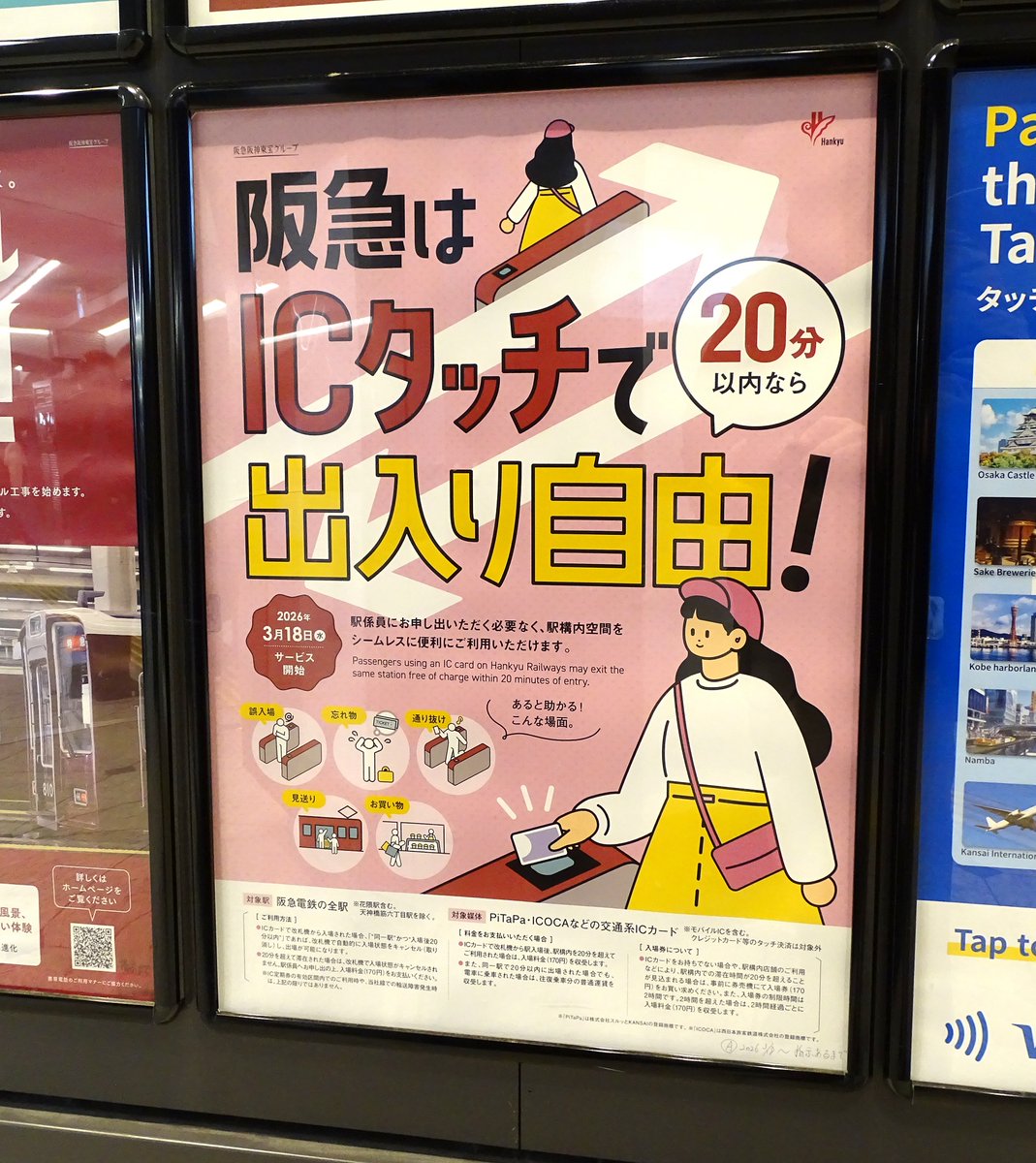 まりるばす tweet media