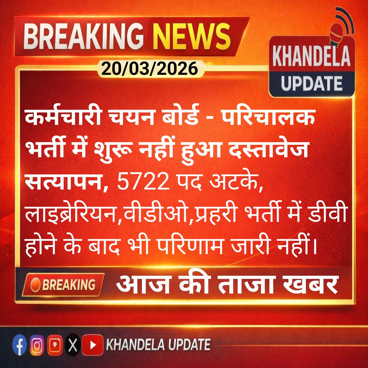 KrcVinod's tweet photo. @alokrajRSSB https://t.co/BDCJi9nSAQ