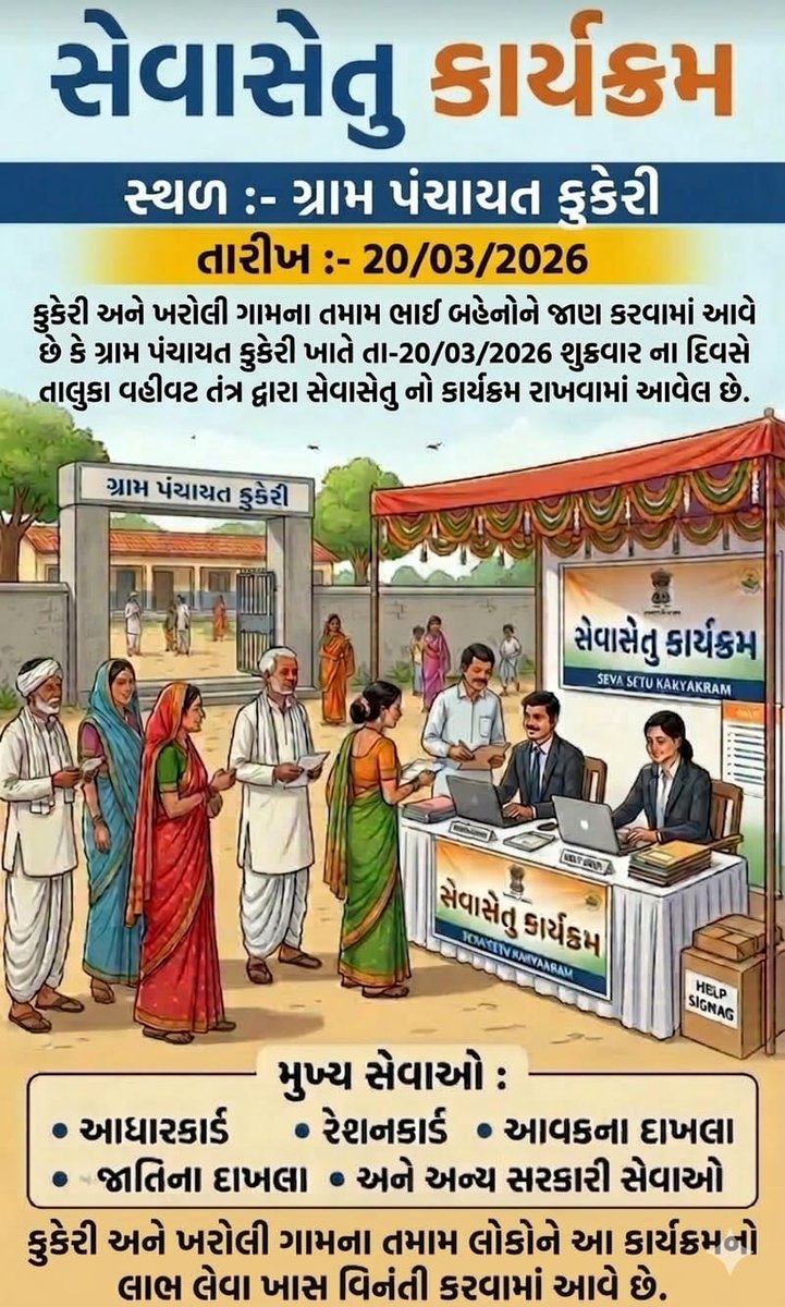 PHCKUKERINAVSARI (@pkukeri25715) on Twitter photo 