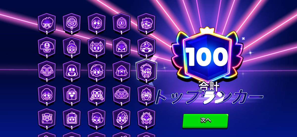 ぐりーむ！⚔️ tweet media