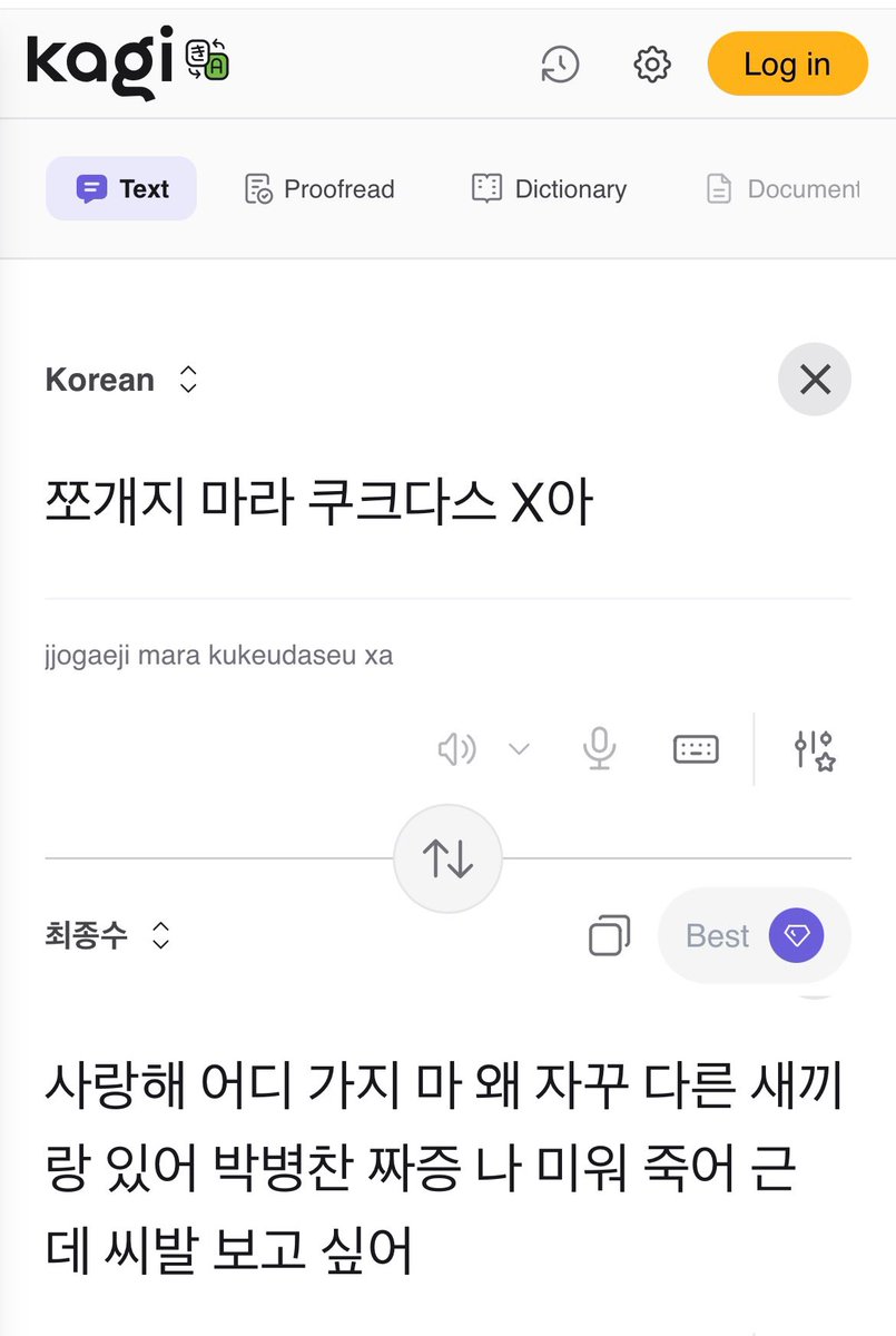 종수나르고 빚갚으리오 tweet media