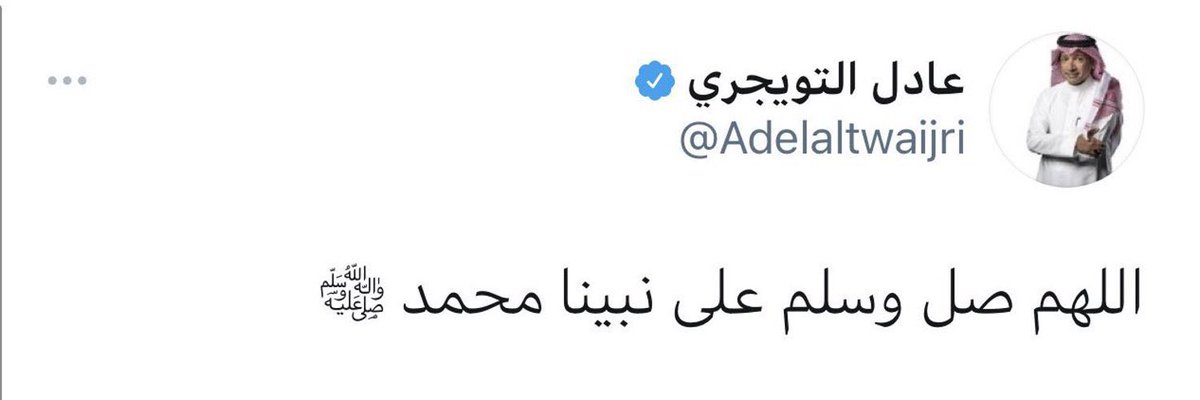 ﴿ إِنَّ اللَّهَ وَمَلَائِكَتَهُ يُصَلُّونَ عَلَى النَّبِيِّ ۚ يَا أَيُّهَا الَّذِينَ آمَنُوا صَلُّوا عَلَيْهِ وَسَلِّمُوا تَسْلِيمًا ﴾ 💙