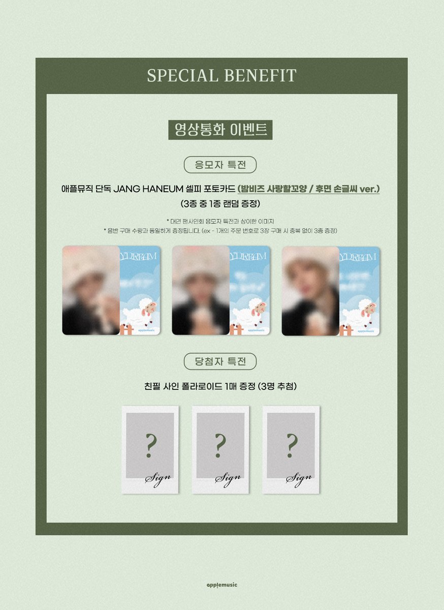 애플뮤직 APPLE MUSIC tweet media