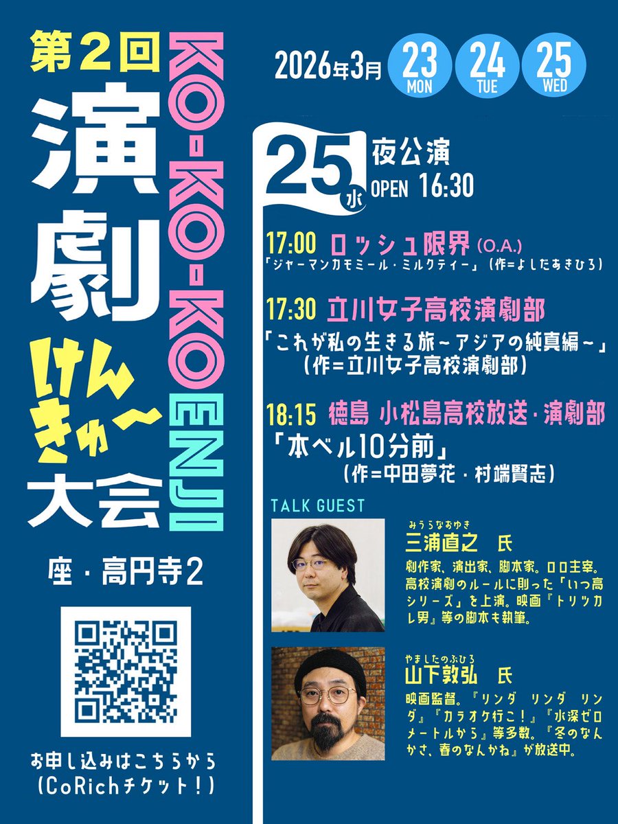 よしだあきひろ tweet media