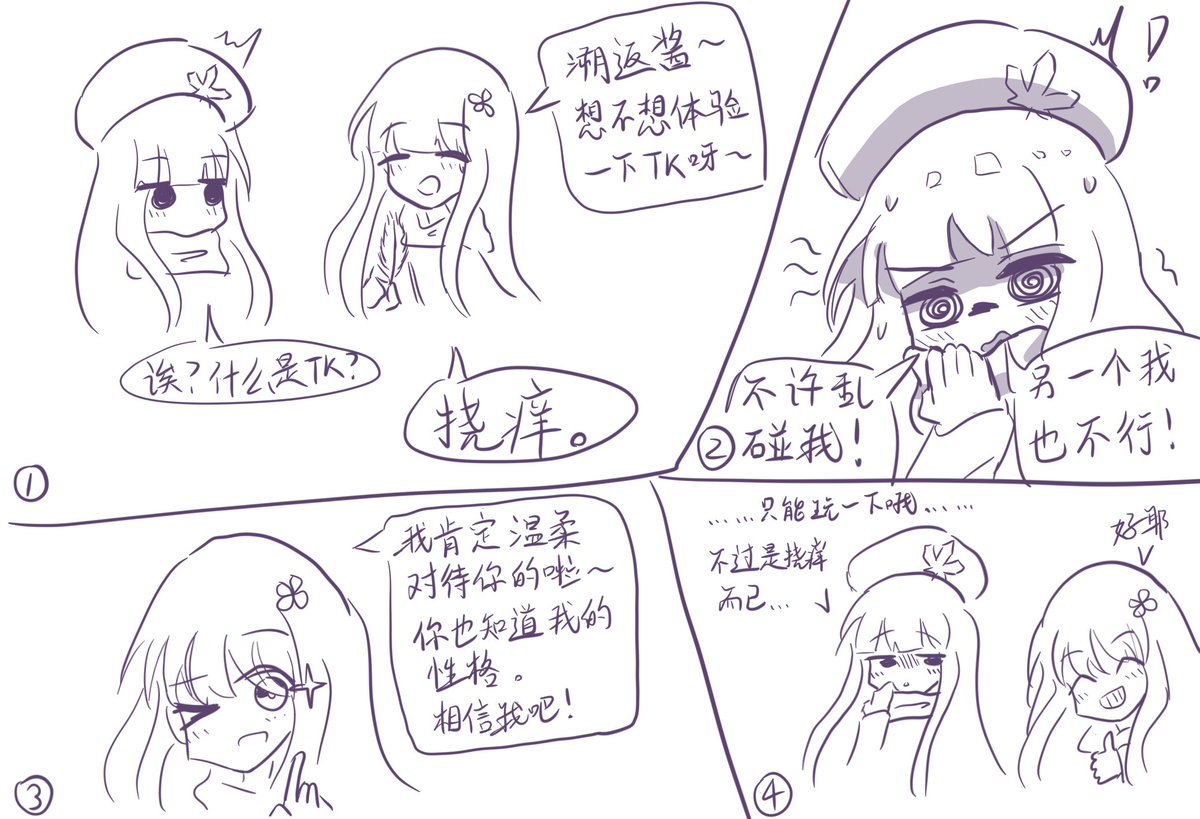 宵夜好不错 tweet media