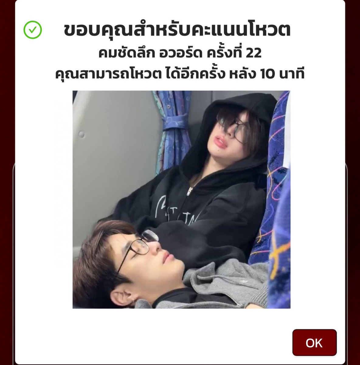 Hope 𓂃 𓈒𖧷 ੈ𑁍 tweet media