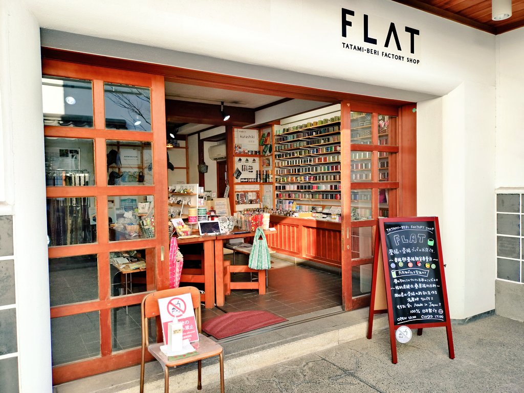 FlatKurashiki's tweet photo. 本日3/20(金·祝)〜4/2(木)
mt factory tourが始まりました
#FLAT倉敷美観地区店 も
#日本郷土玩具館 様とともに
参加しております
パスをお持ちの方は
お会計のときに
パスを提示してください😌
#mtfactorytour
#マスキングテープ
#サポートショップ https://t.co/Z6TZ3OMgc9