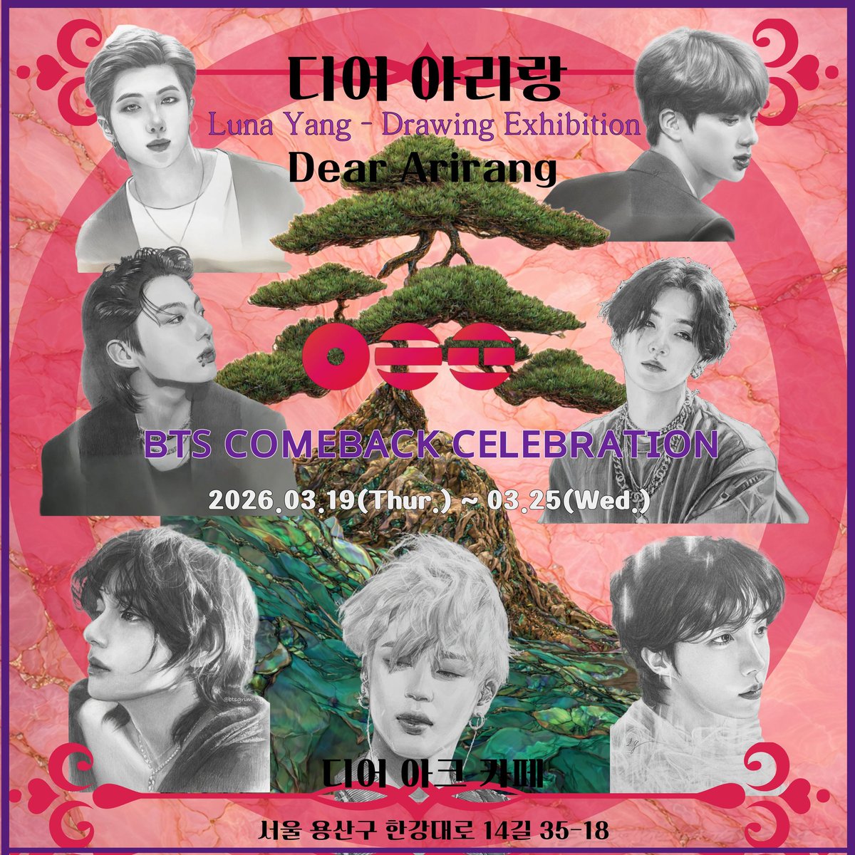 DearArkCafe's tweet photo. 🎉 ついに待ち望んだ瞬間 🎉
世界中をときめかせるBTSのカムバックを記念して、ディアアークでルナヤン作家様の作品を使ったイベントを準備いたしました 💜

26.3.19~.25(Thu)
   Am  10:00~Pm19:00
    Sunday: on 12:00
ソウル 龍山区 漢江大路14キル 35-18
#BTS  #ARMY https://t.co/LOCe59Od9z