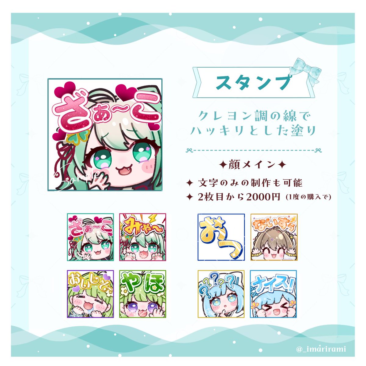 衣莉imari tweet media