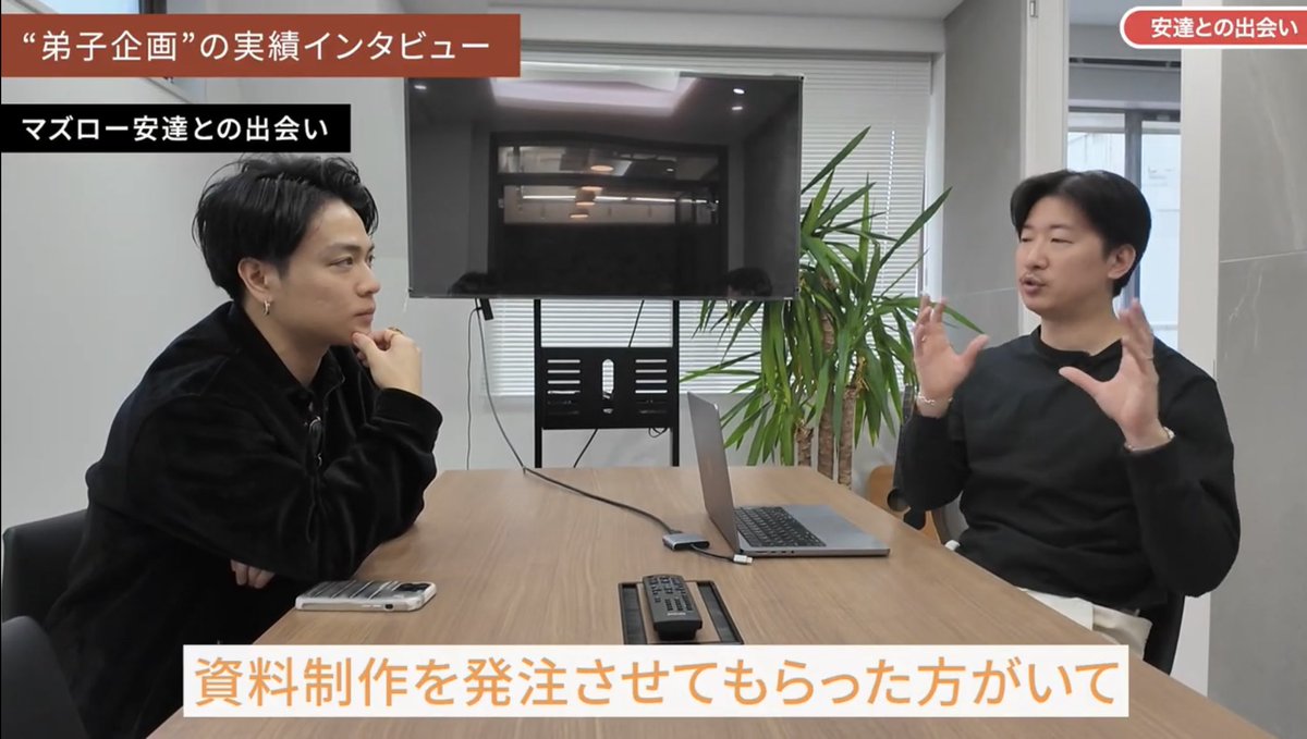 佐藤友彦|決裁を勝ち取る営業資料 tweet media