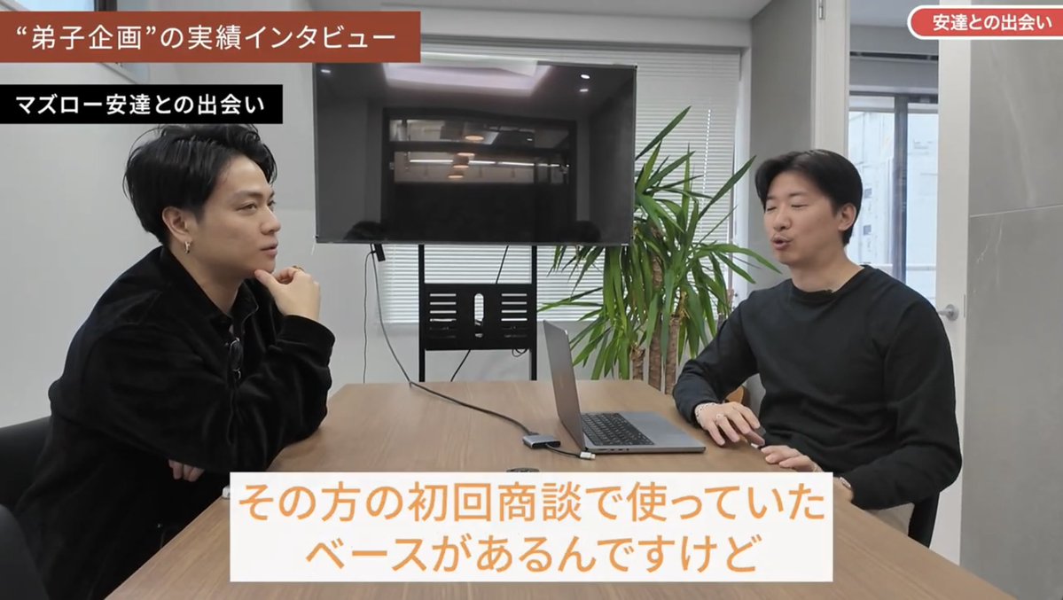 佐藤友彦|決裁を勝ち取る営業資料 tweet media