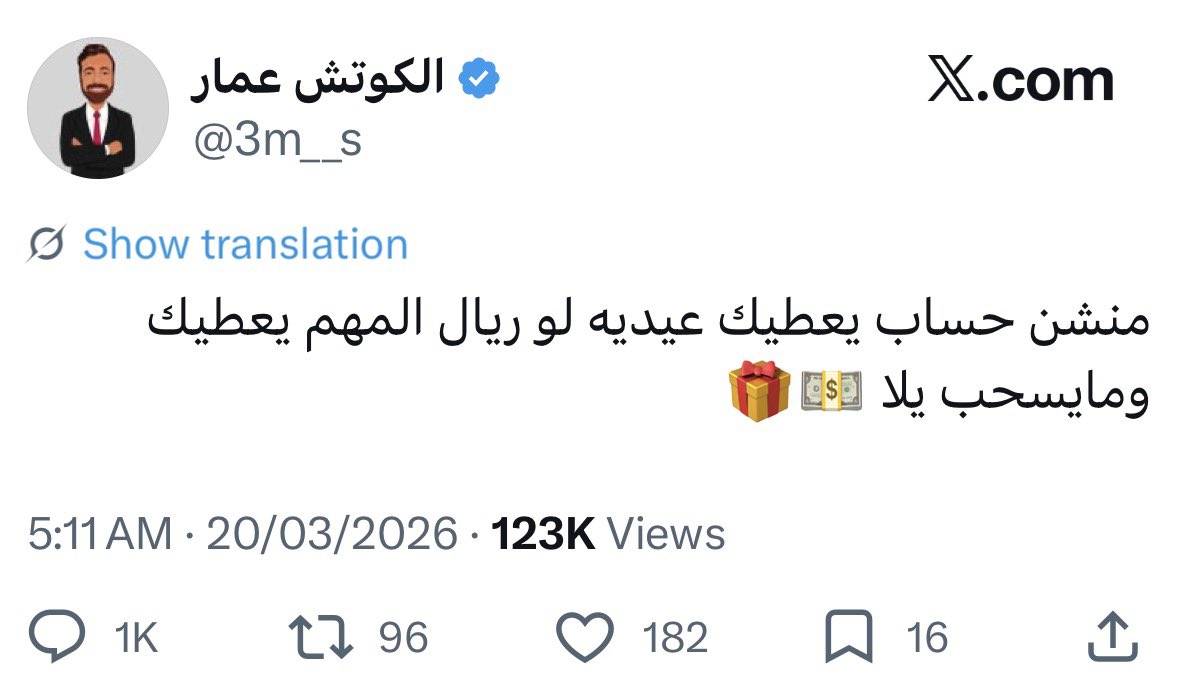 بن هوصان tweet media