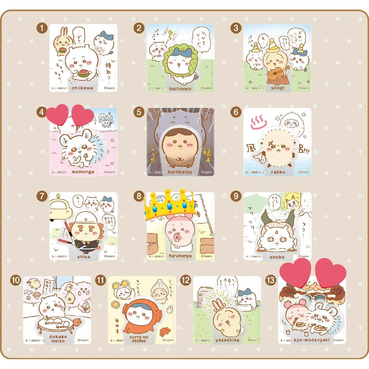 棒寒天 tweet media