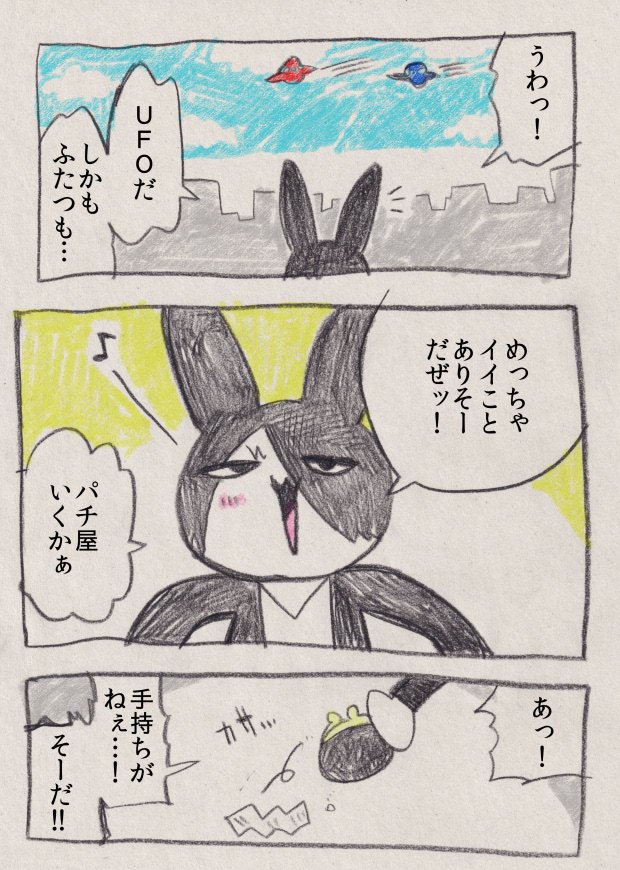 じょじむら tweet media