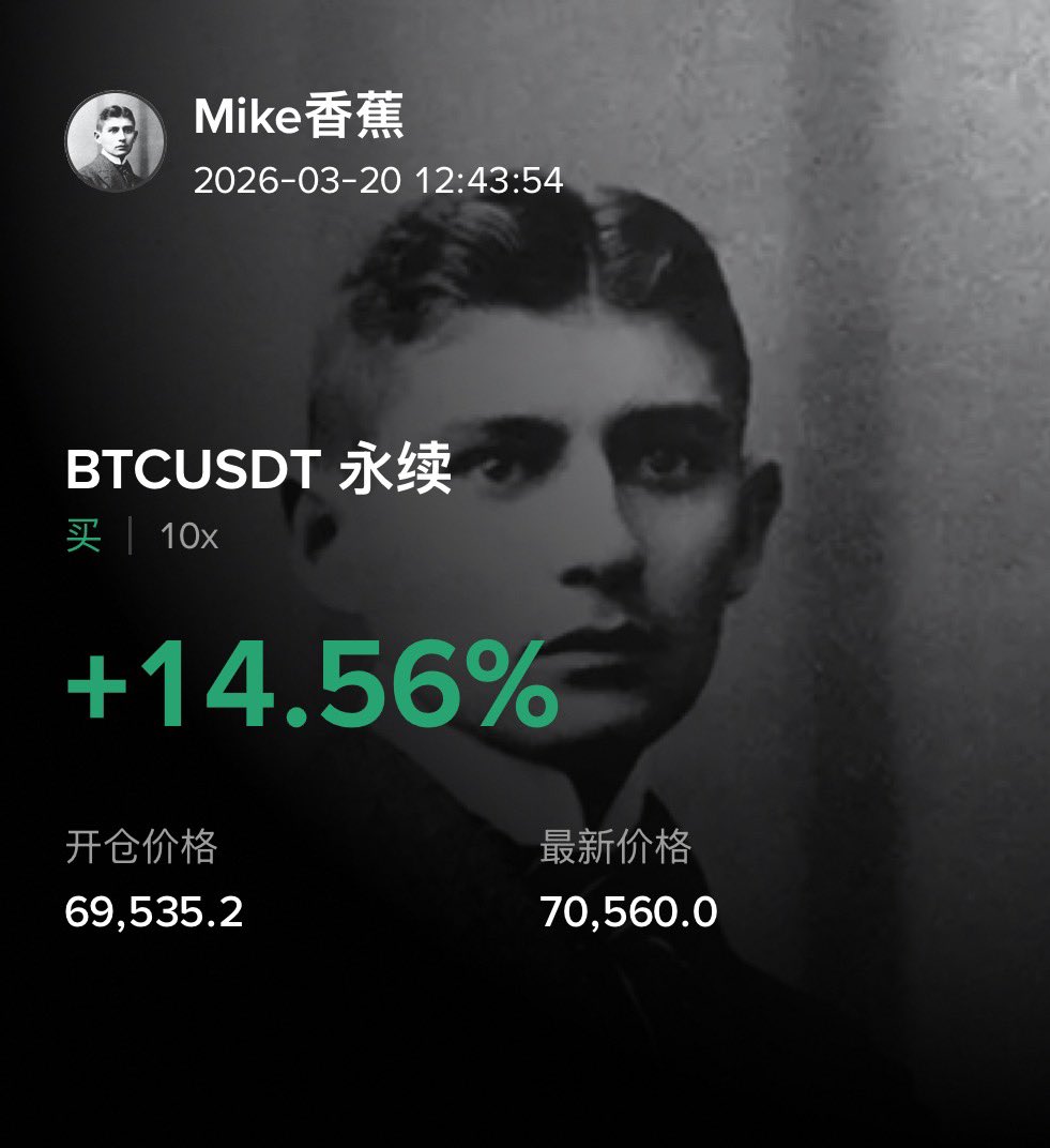 Mike香蕉🍌 tweet media